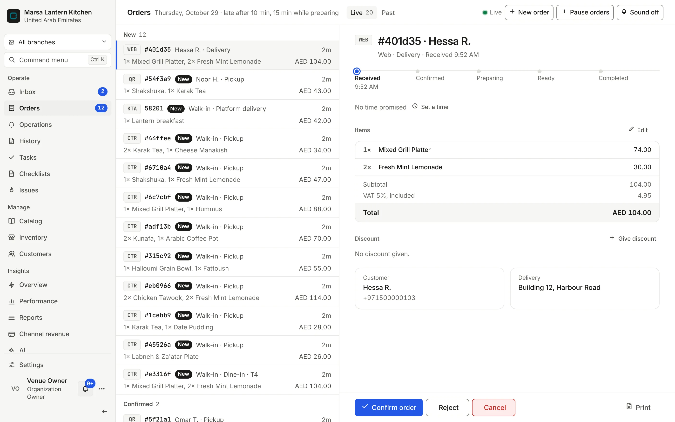 The COVR orders screen: a queue grouped by stage beside one open order, with its items, VAT and total